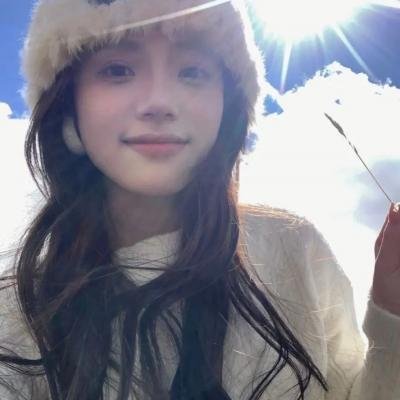 永不褪色